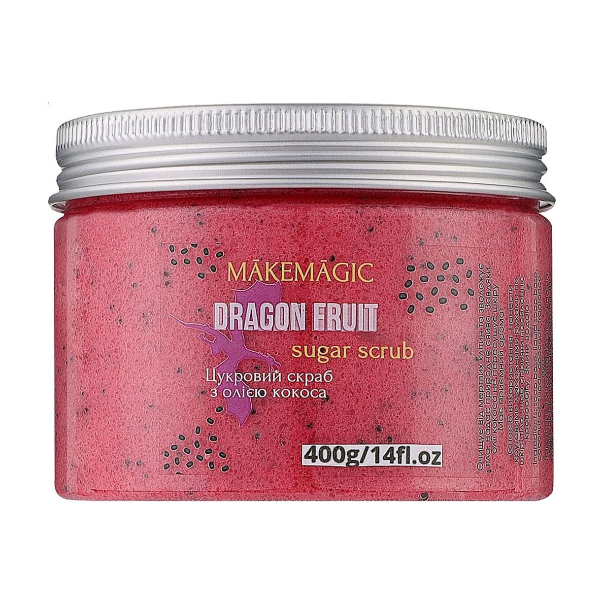 Цукровий скраб для тіла MAKEMAGIC Dragon Fruit Sugar Scrub з олією кокоса, 400 г